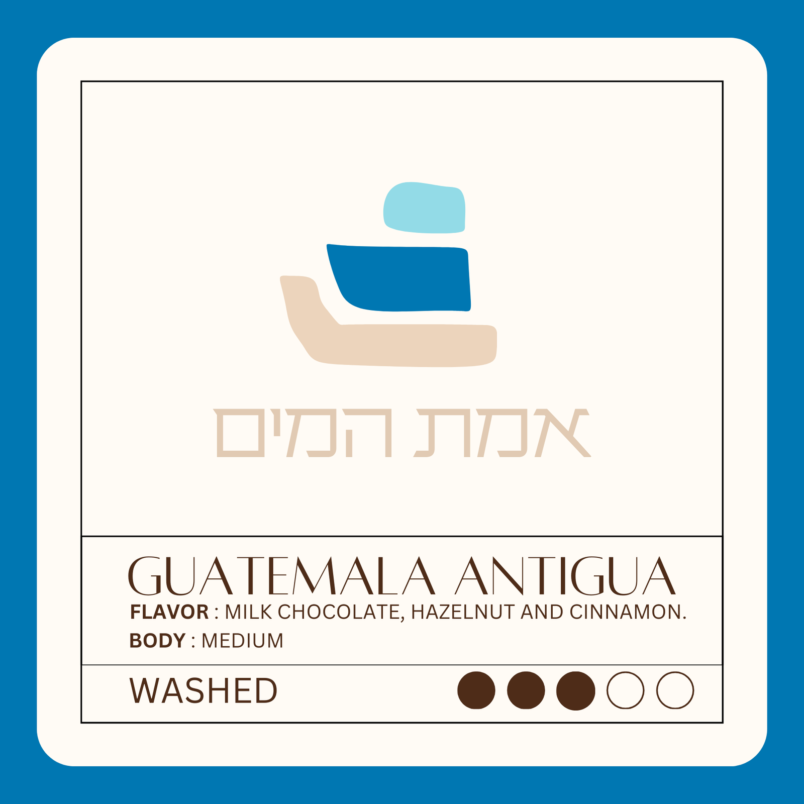 אמת המים – תמונה 2